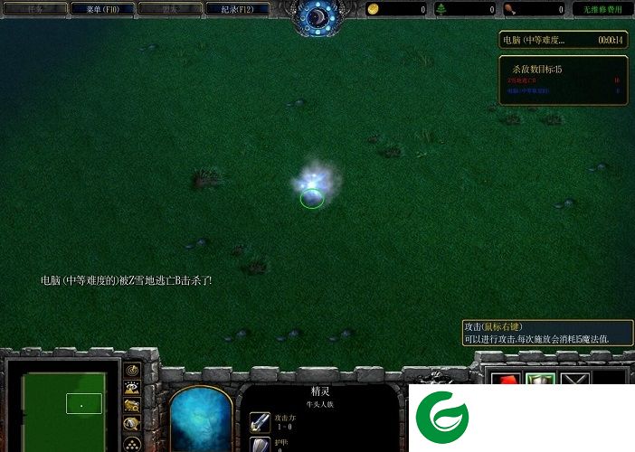 精灵大乱斗0.3-精灵大乱斗测试版0.3_魔兽休闲地图下载附地图攻略