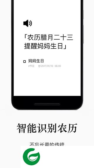 水滴清单app下载-水滴清单软件下载v3.1.6 安卓版