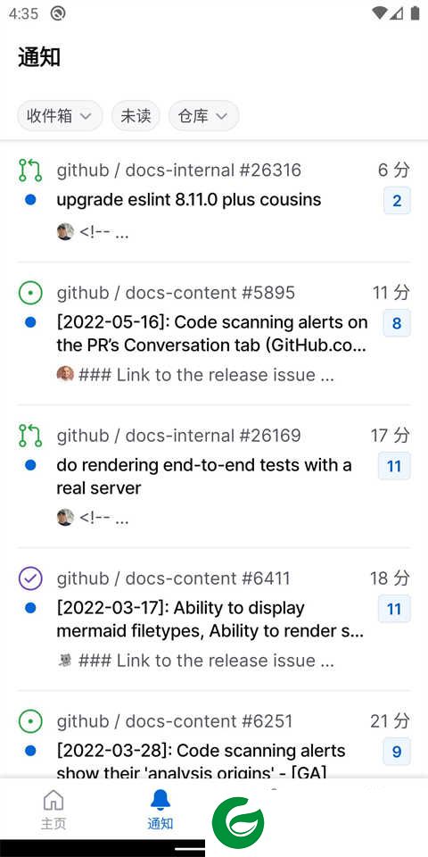GitHub手机端下载-GitHub中文版app下载v1.157.0