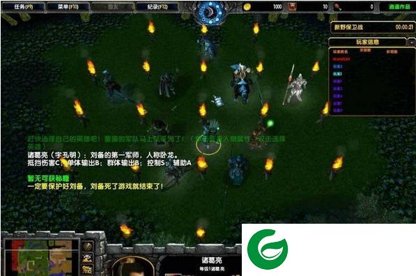 复仇之夜Ta.1毁灭-复仇之夜Ta.1毁灭_魔兽防守地图下载附隐藏英雄密码
