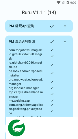 Ruru环境检测器下载安装-Ruru环境检测器最新版下载v1.1.1