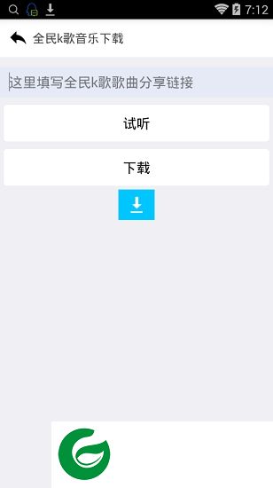 子墨宝盒app-子墨多功能盒子(暂未上线)v1.0 安卓版