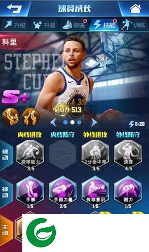 王者NBA安卓版球员成长系统介绍6