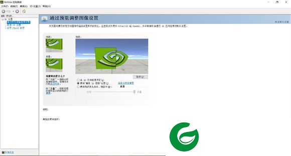 nvidia显卡驱动最新版本下载-nvidia显卡驱动软件下载