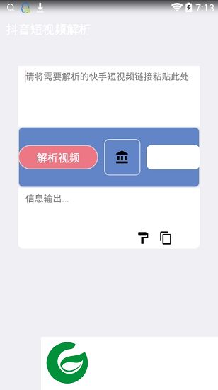 子墨宝盒app-子墨多功能盒子(暂未上线)v1.0 安卓版