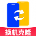 手机搬家互传换机宝app下载-手机搬家互传换机宝最新版本下载v1.0.0