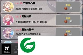刷机之家