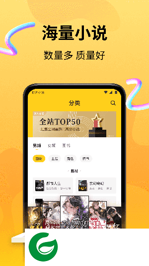拾光小说免费阅读下载_拾光小说免费阅读无弹窗下载