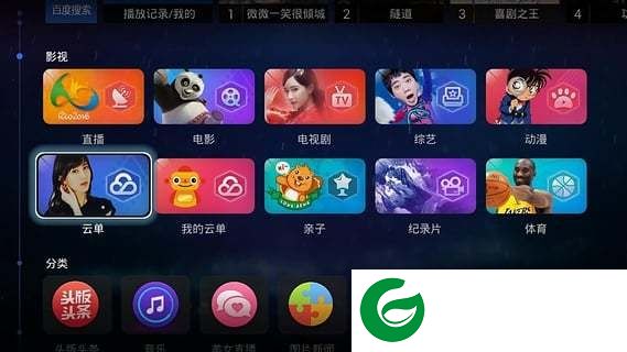 电视家浏览器app下载-电视家浏览器手机版下载v5.0.4.6 安卓最新版