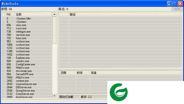 hidetoolz最新版下载-hidetoolz免费版下载