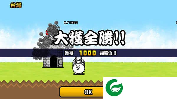 猫咪大战争手游下载-猫咪大战争手机版下载中文版安装13.4.1-