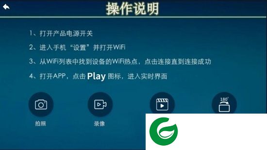 hd scope安卓app下载-hd scope软件下载v1.35 安卓版