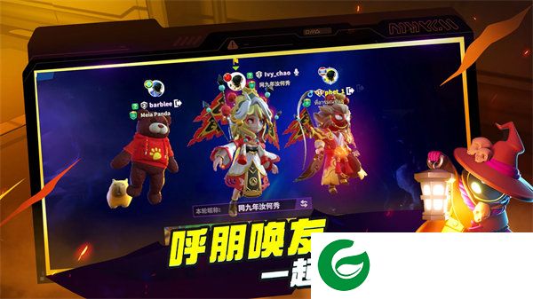 谁是内鬼国际服最新版