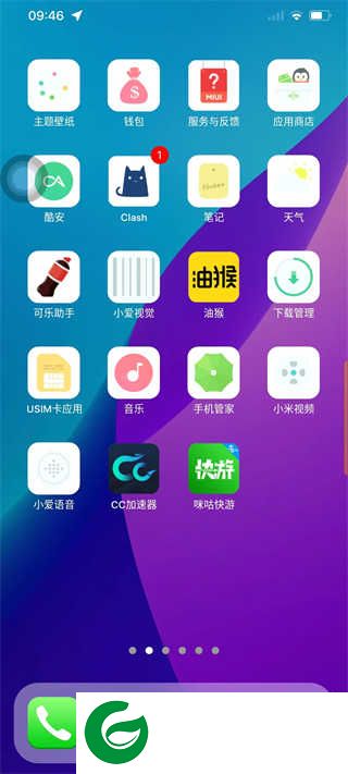 iphone14pro模拟器中文版下载-iphone14pro模拟器安卓版下载v9.3.6