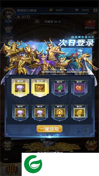活动一览3