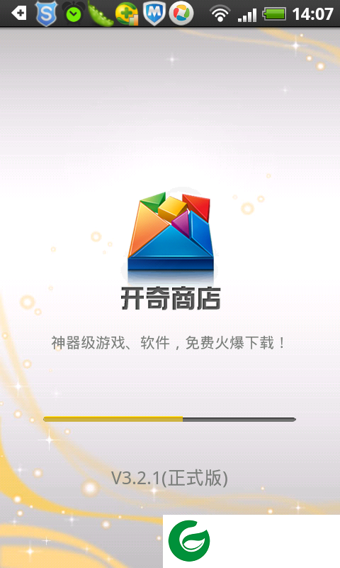 开奇应用商店app-开奇商店下载v4.2 安卓版