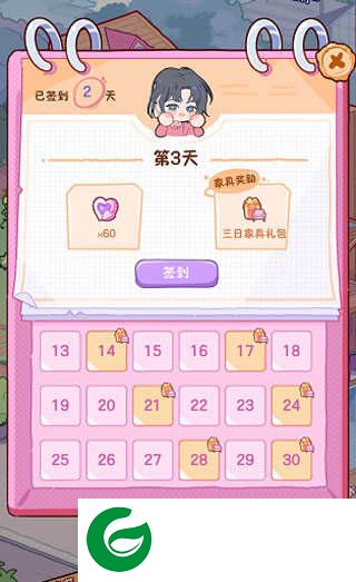 落樱小屋2破解版无限花瓣无限心动值版游戏攻略1