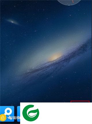 Total Launcher主题包