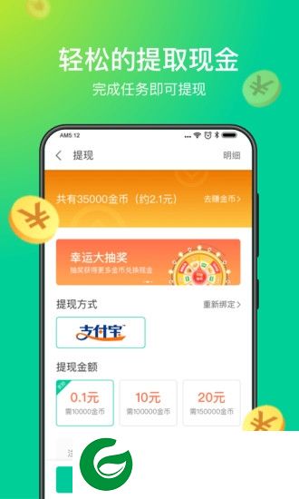 趣清理下载安装-趣清理app下载v1.4.6.2 安卓版