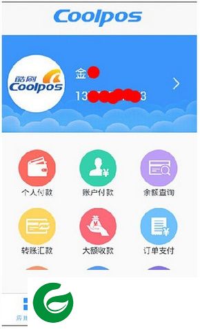 酷刷app下载-酷刷下载v1.0 安卓版