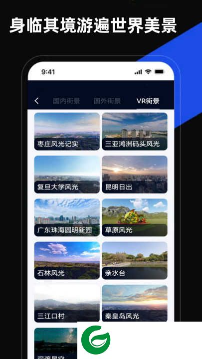 掌上地图下载安装_掌上地图安卓版下载