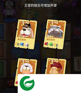推理学院无限金币版6