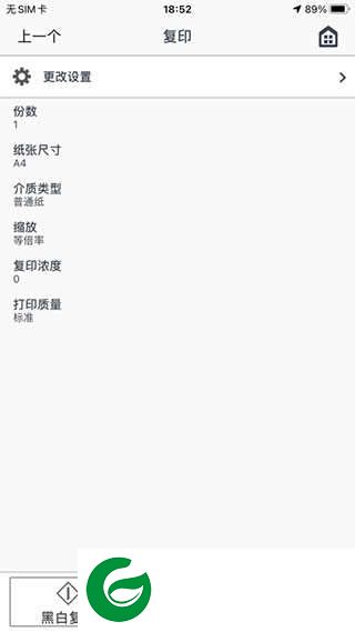 canon打印机app下载-canon打印机安卓版下载v3.1.0