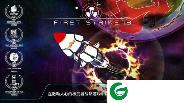 先发制人汉化版最新无冷却-先发制人高级版安卓2.0.5-