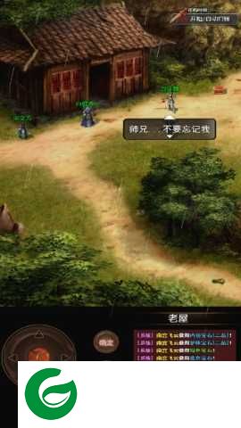 侠客情缘手游下载-侠客情缘手游最新版下载-