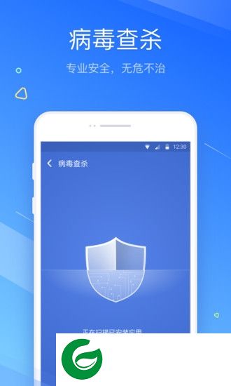 清理大师无广告版下载-超级清理大师无广告版app下载v1.0.0 安卓版