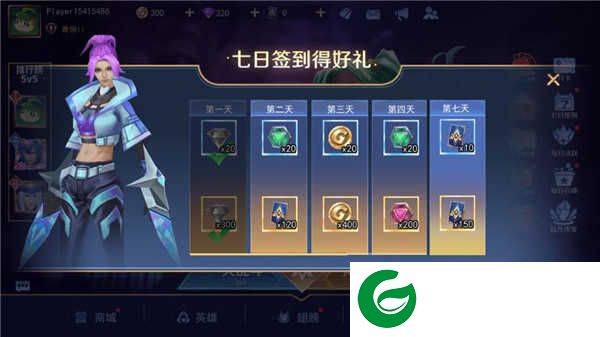王者别嚣张破解版玩法3