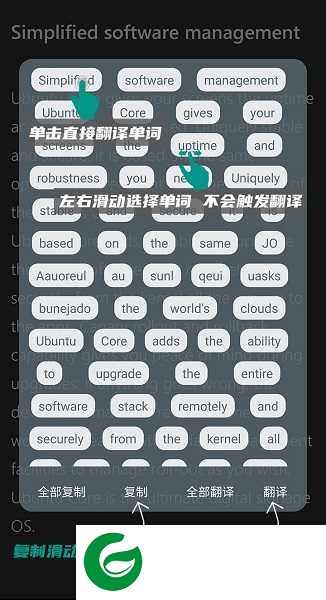 快译翻译器app下载-快译最新版本下载