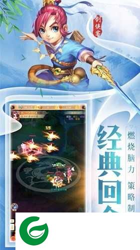 西游合体版手游下载_西游合体版官方版下载1.2.8-