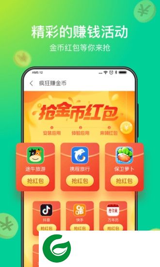 趣清理下载安装-趣清理app下载v1.4.6.2 安卓版