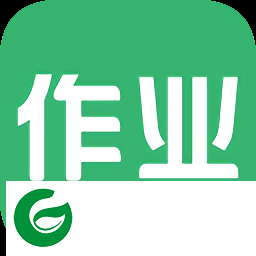 问作业下载安装_问作业在线解答下载3.0.0
