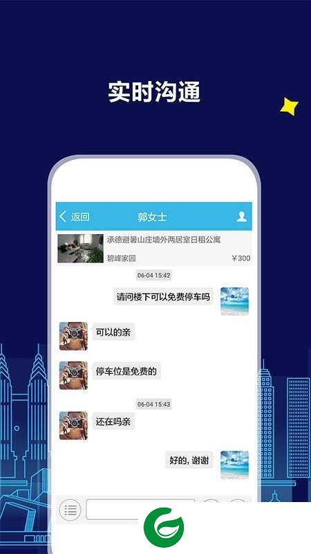 游天下app下载安装-游天下安卓版下载v3.8.9