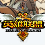 全球服无限视距-lol全球服无限视距辅助下载v6.17 最新绿色版