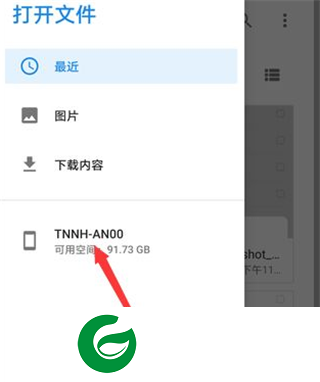 Xodo Docs免费版截图