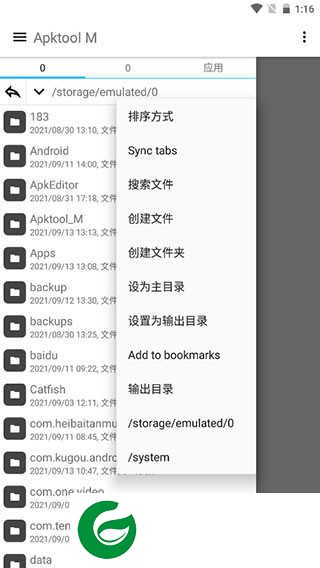 Apktool M最新安卓汉化版下载-Apktool M下载最新版本v2.4.0-240217