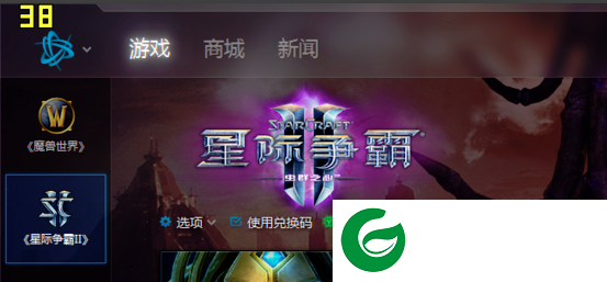fraps下载中文版截图