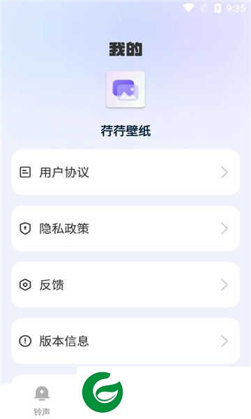 荇荇壁纸app下载_荇荇壁纸免费版下载