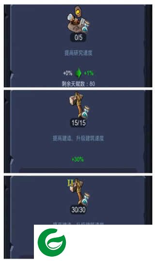 野蛮时代官方版