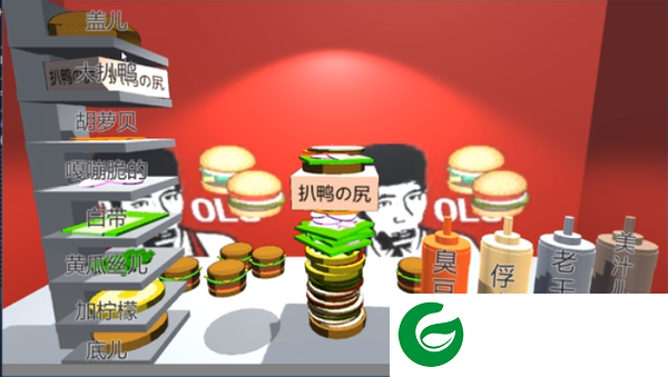 刷机之家