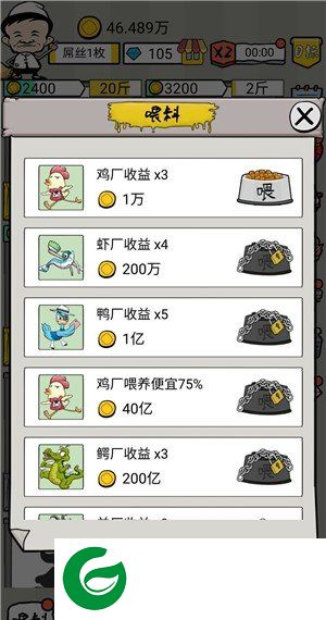 刷机之家