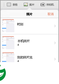 Microsoft PowerPoint