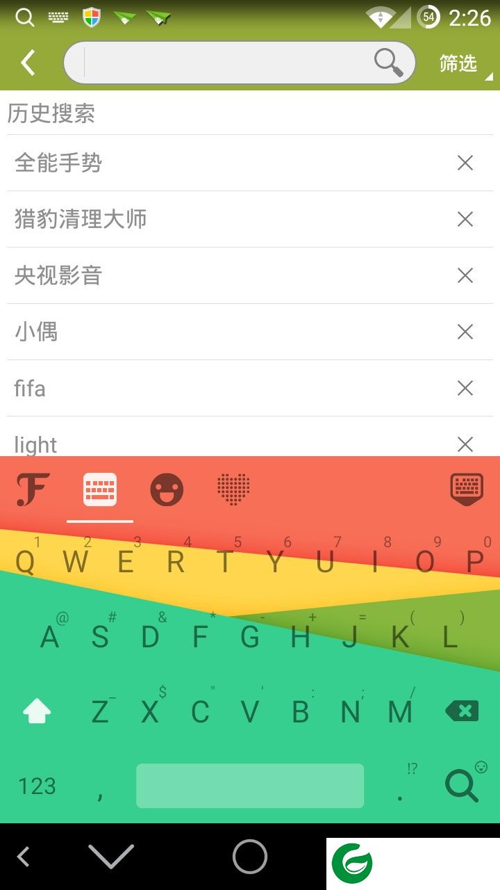 fancykey输入法下载-fancykey pro app下载v4.7 安卓版