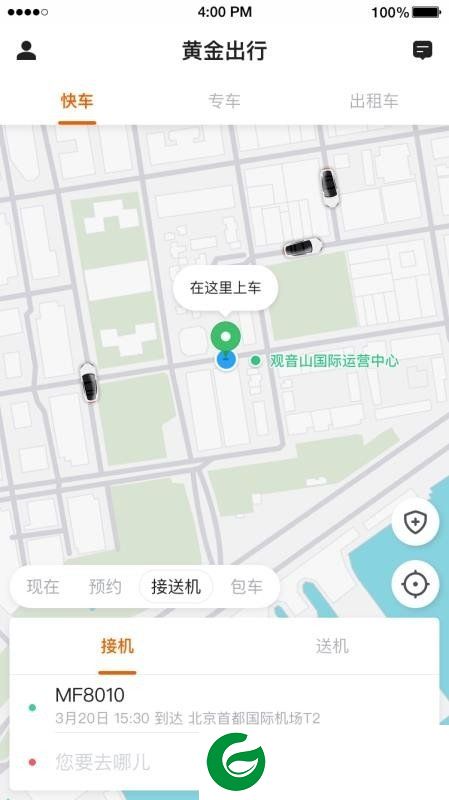 刷机之家