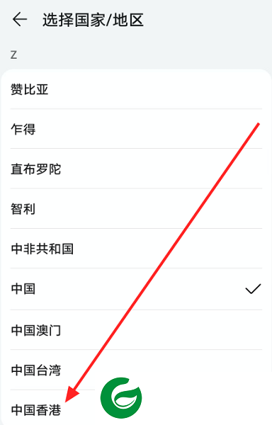 华为应用商店下载安卓版截图