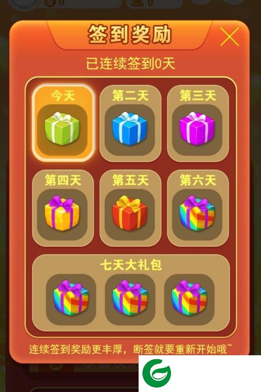 刷机之家