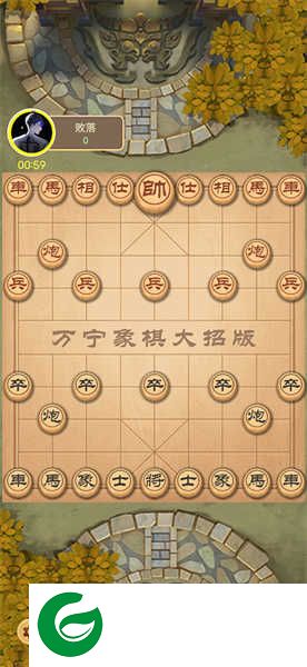万宁象棋游戏玩法
